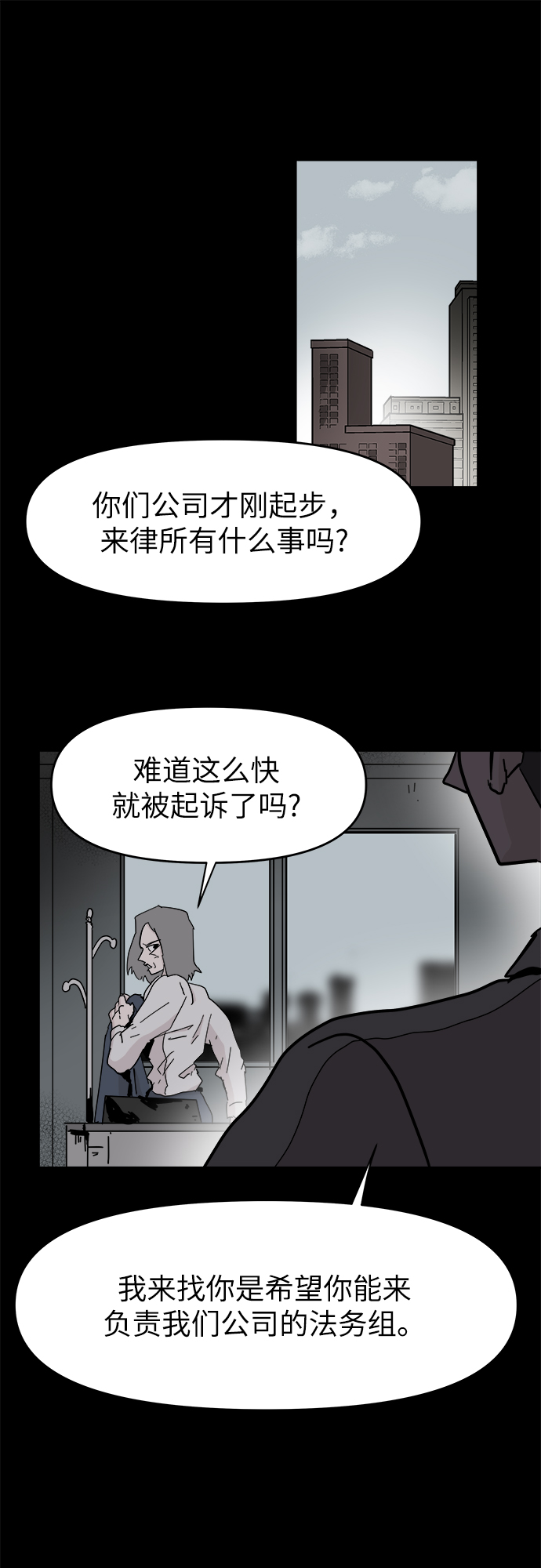 第59话24