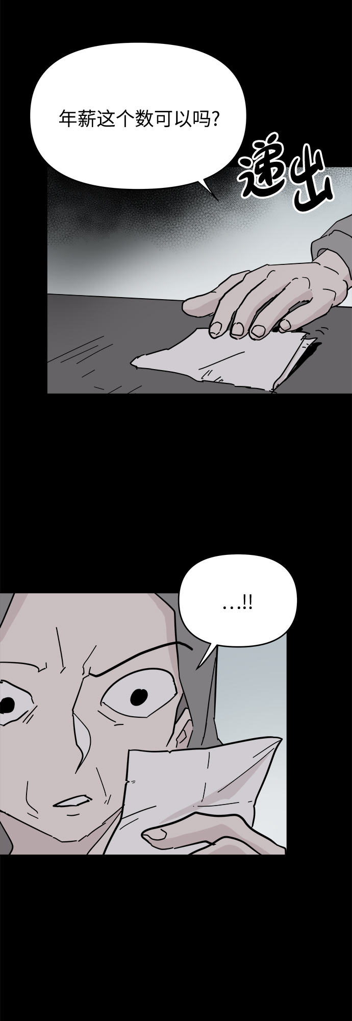 第59话25