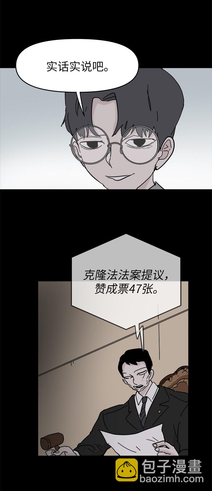 第59话28