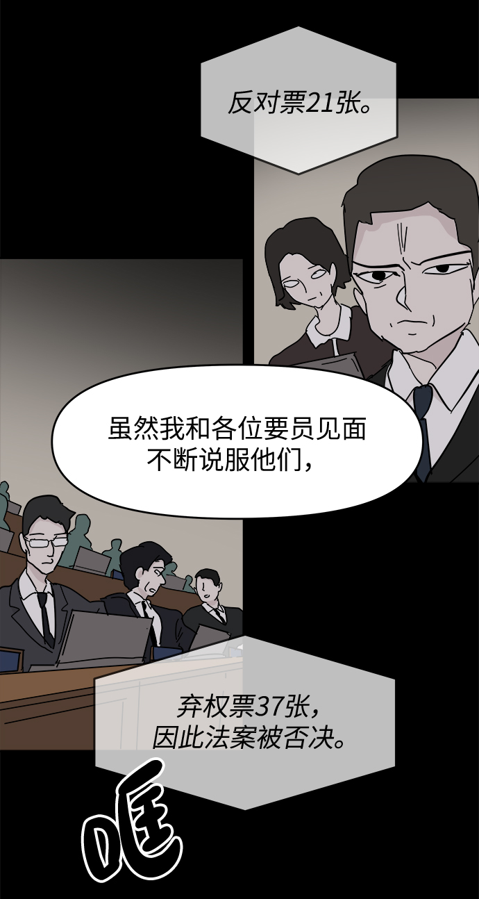 第59话29