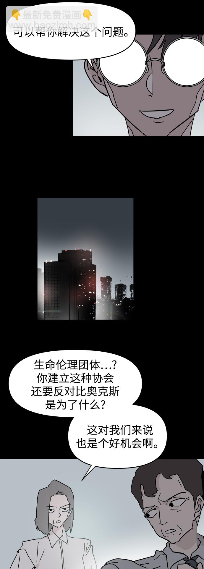 第59话32