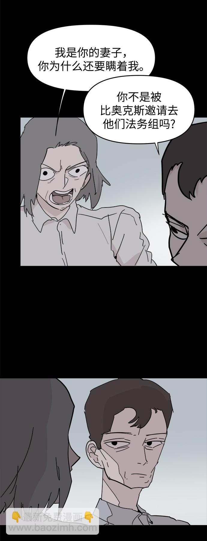 第59话35