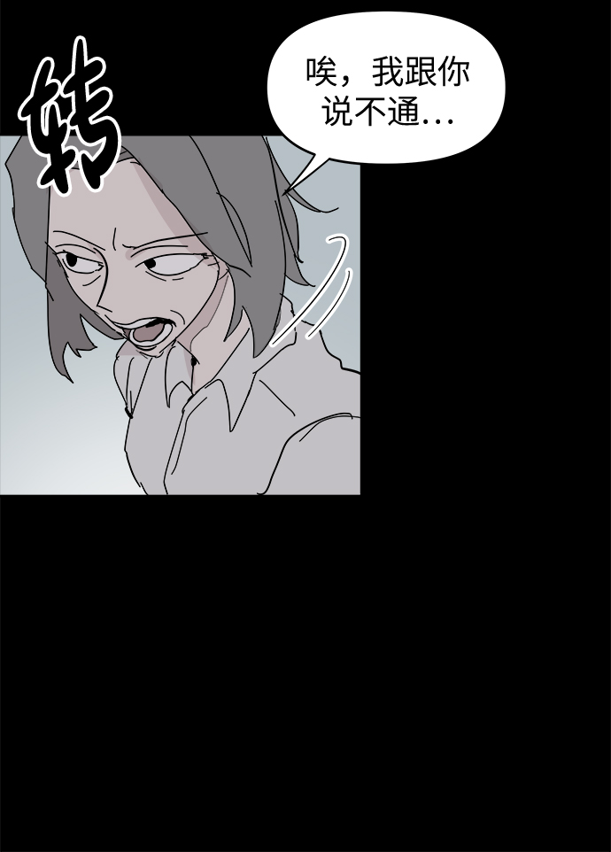 第59话36