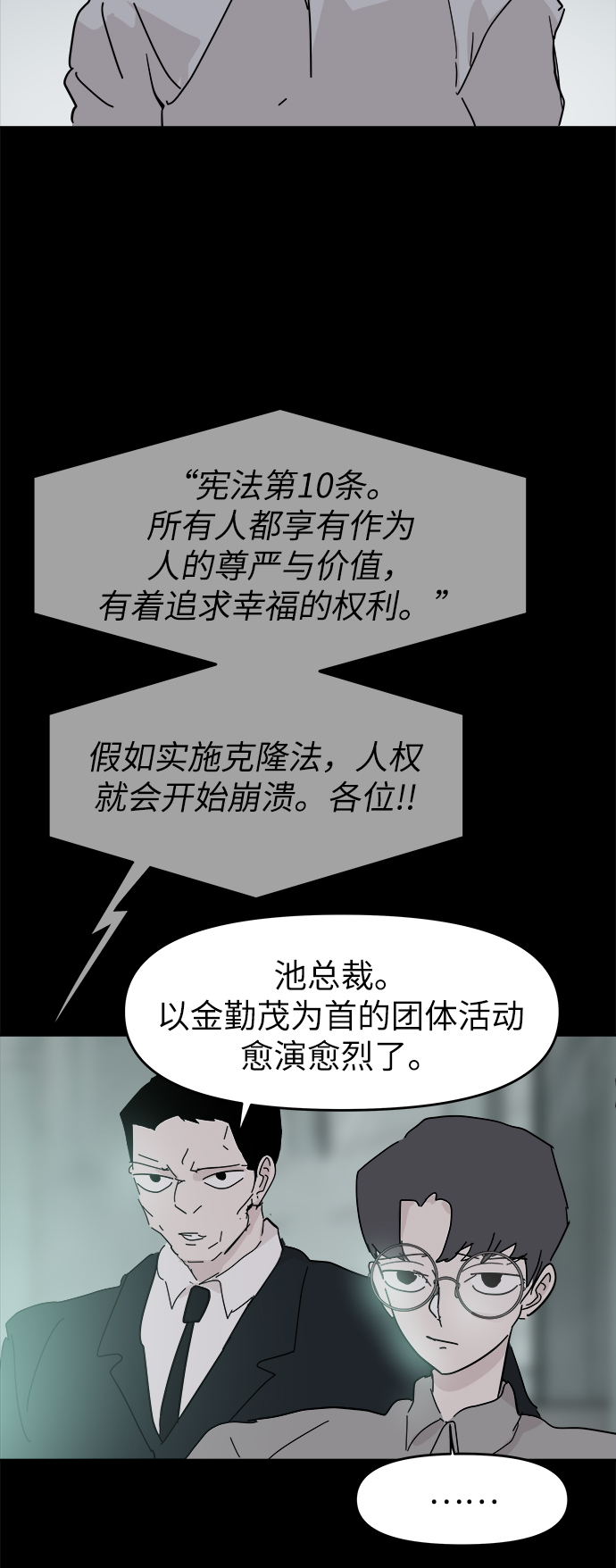 第59话39
