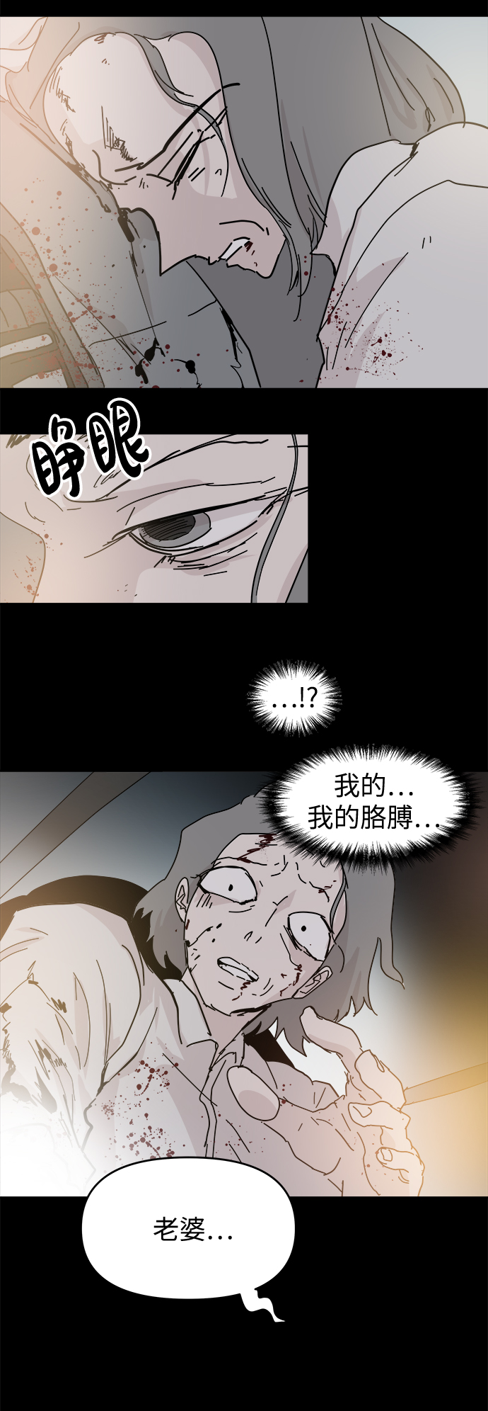 第59话41