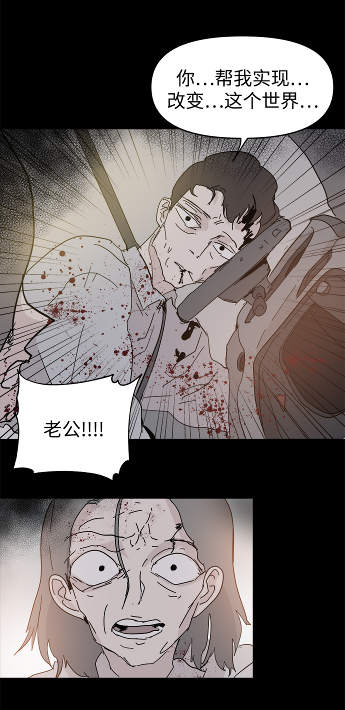 第59话42