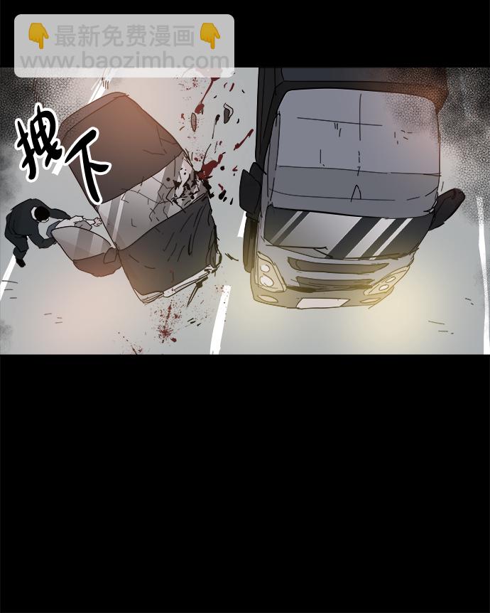 第59话43