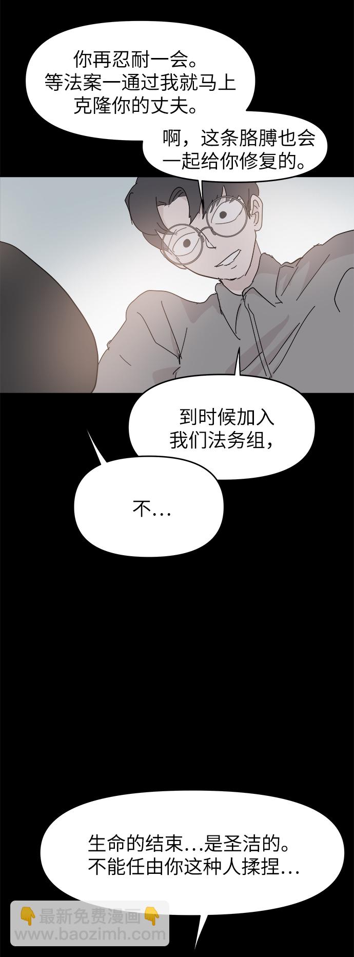 第59话45
