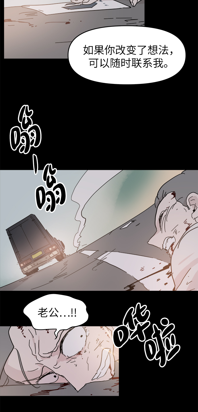 第59话47