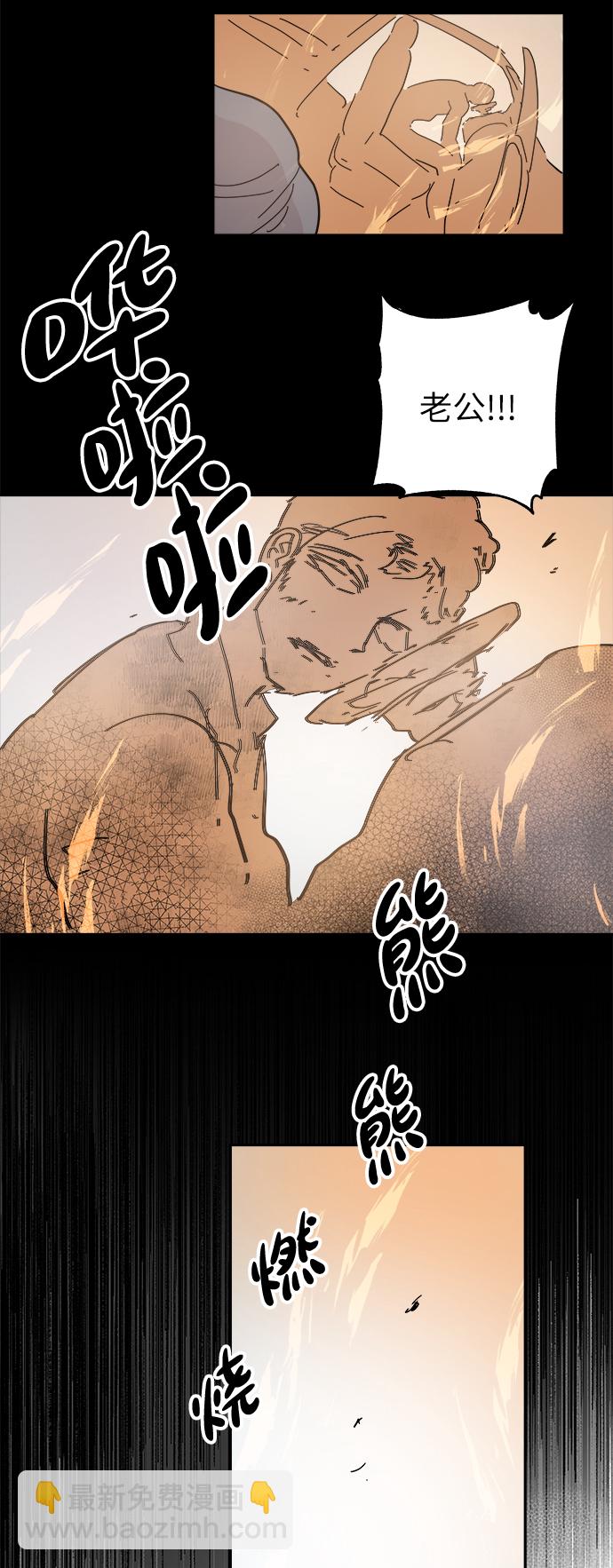 第59话52