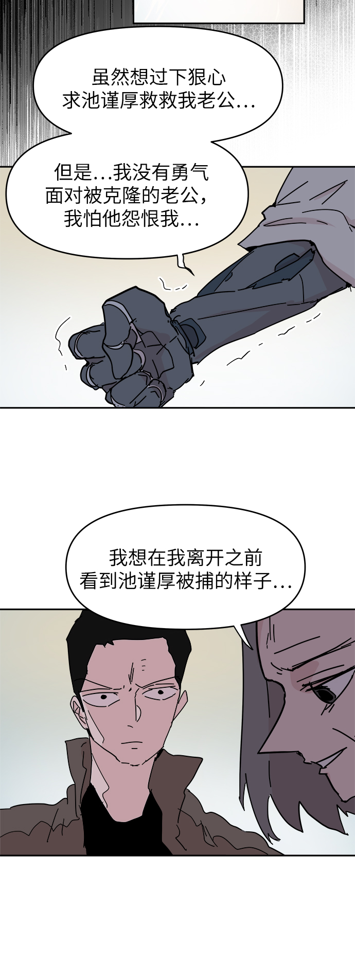 第59话53