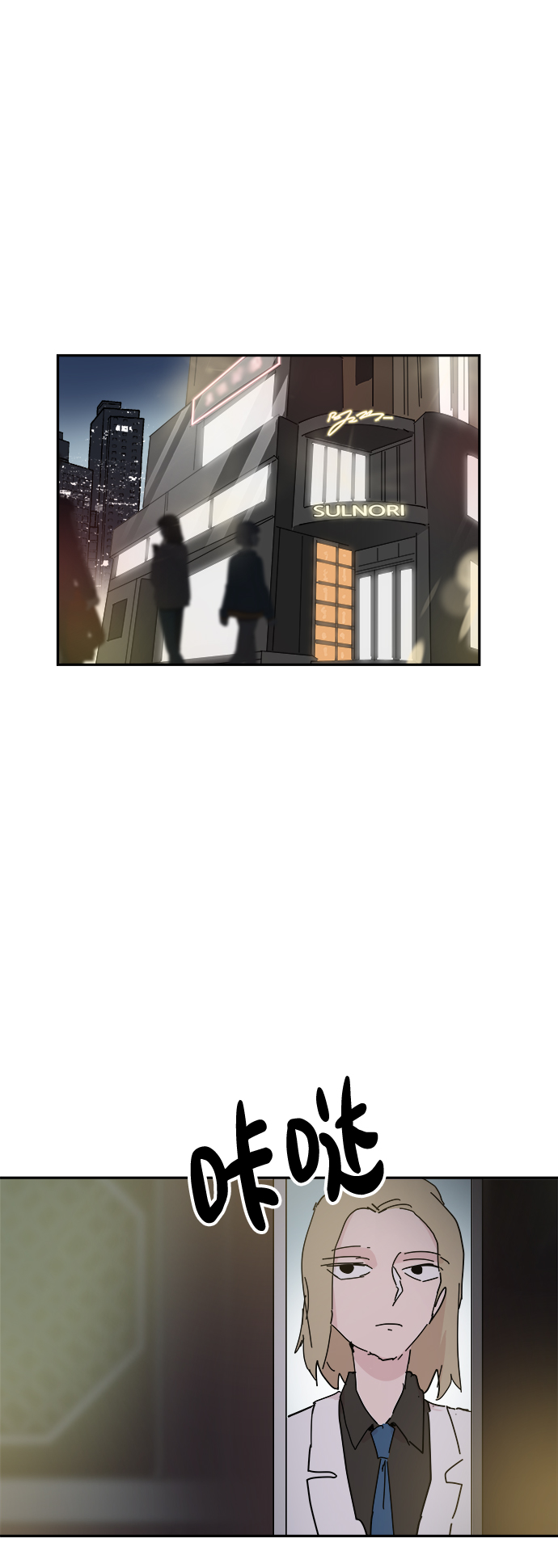 第59话57