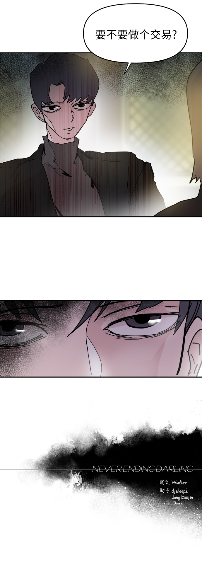 第59话59