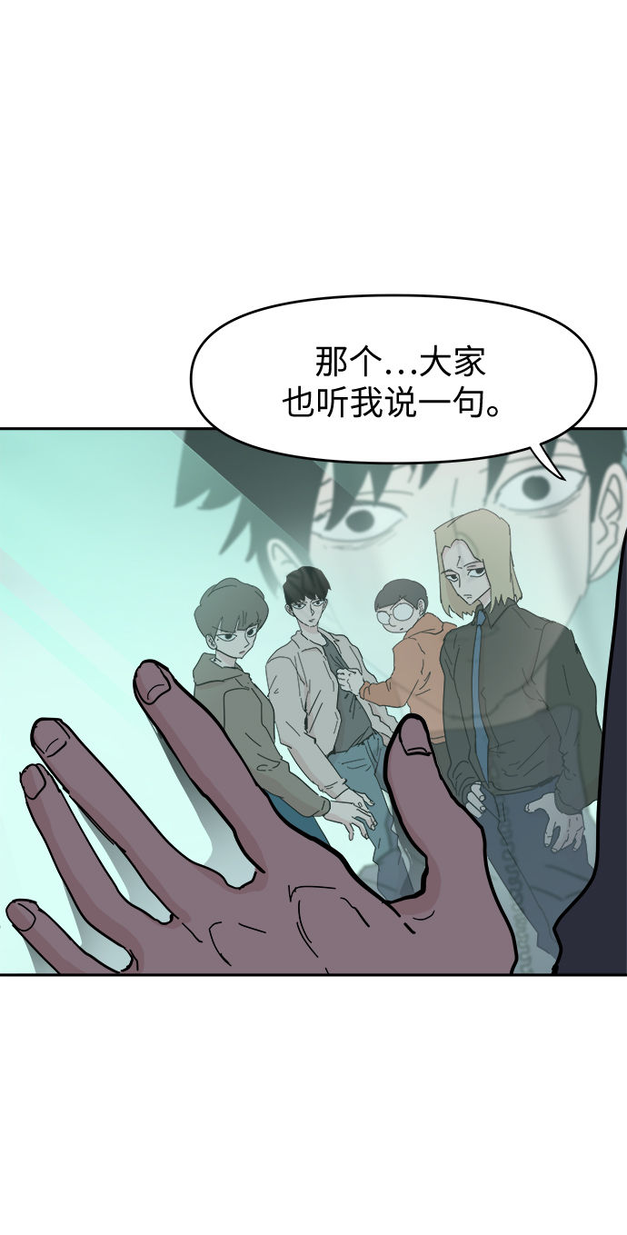 第59话7