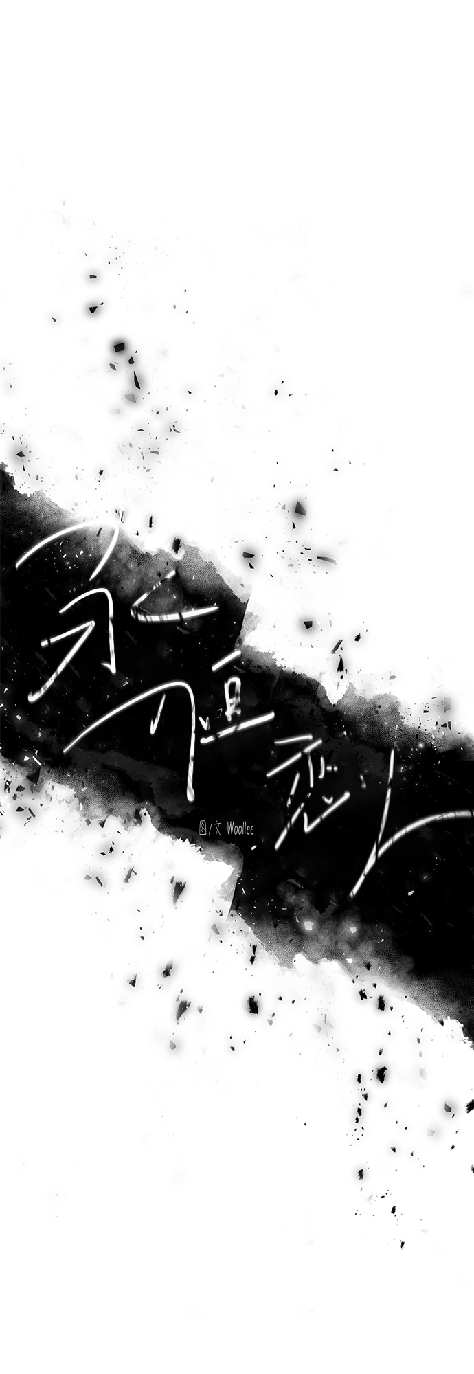 第60话1