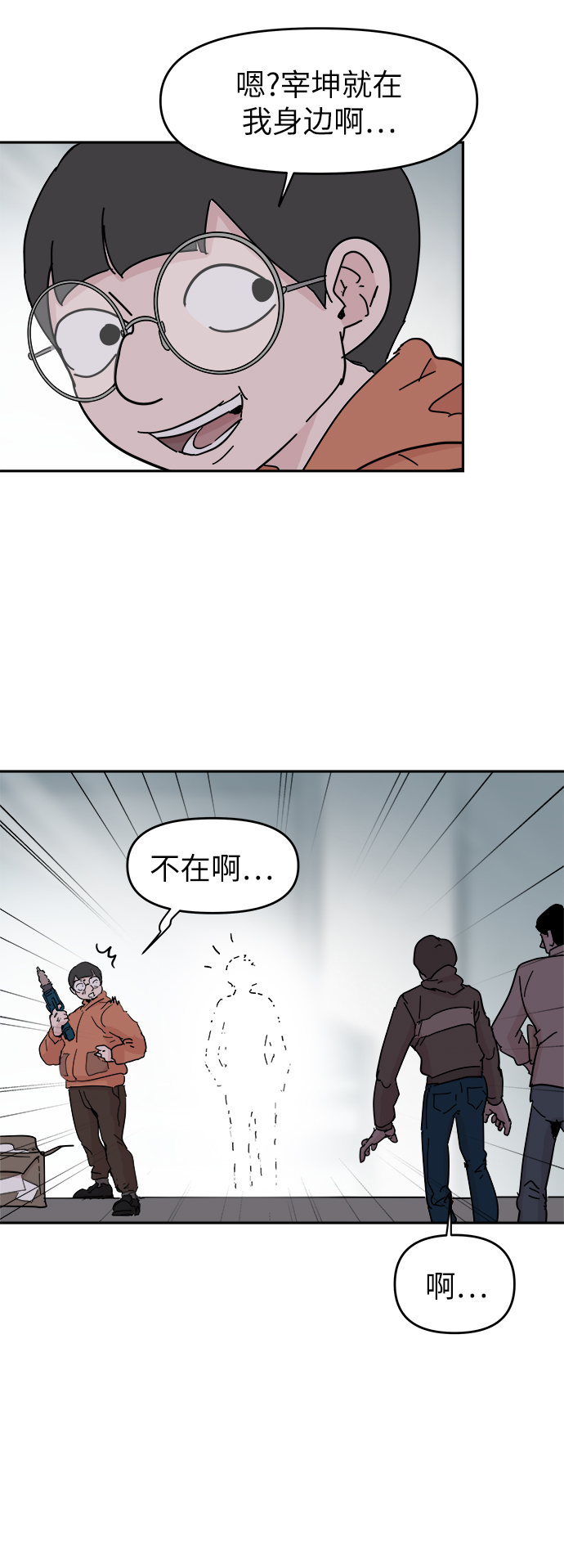 第60话11