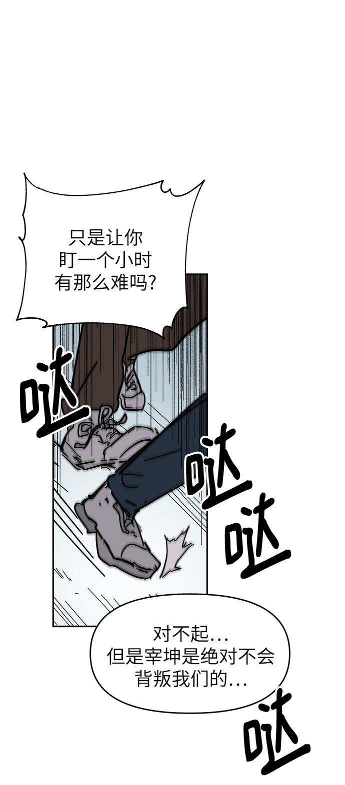 第60话14