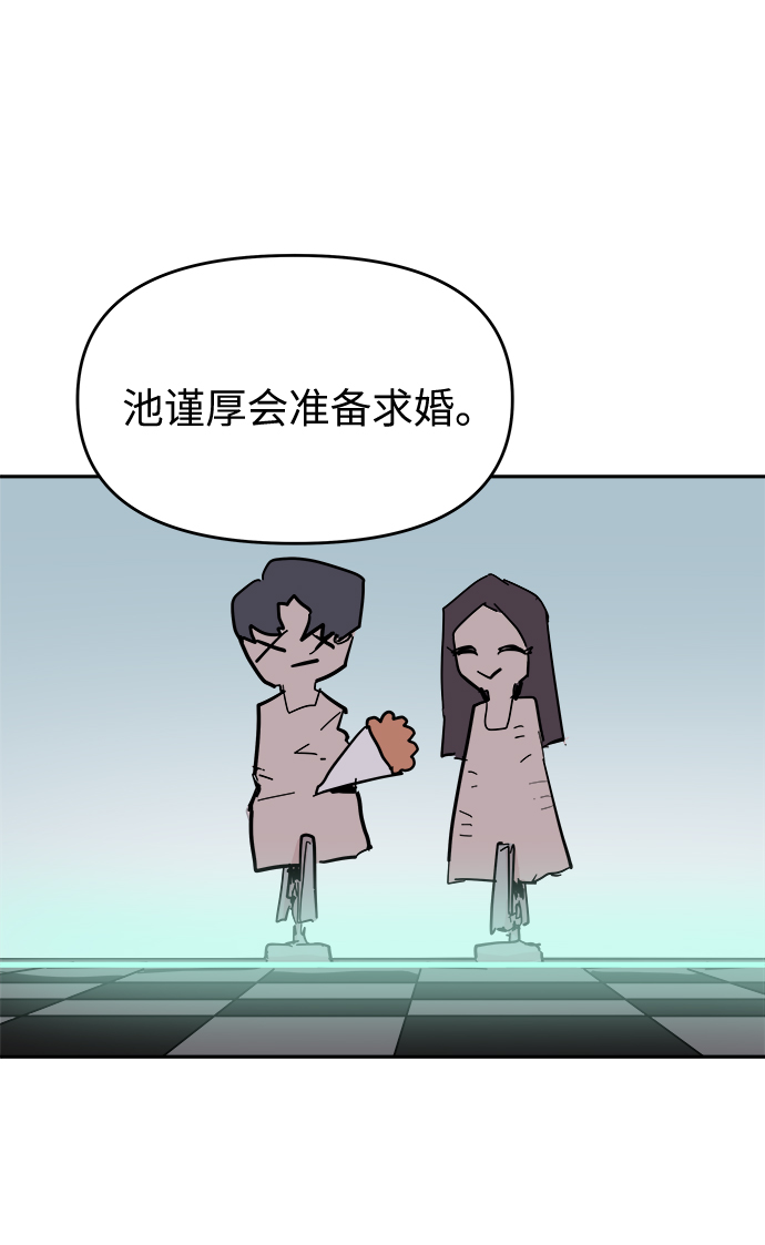 第60话25