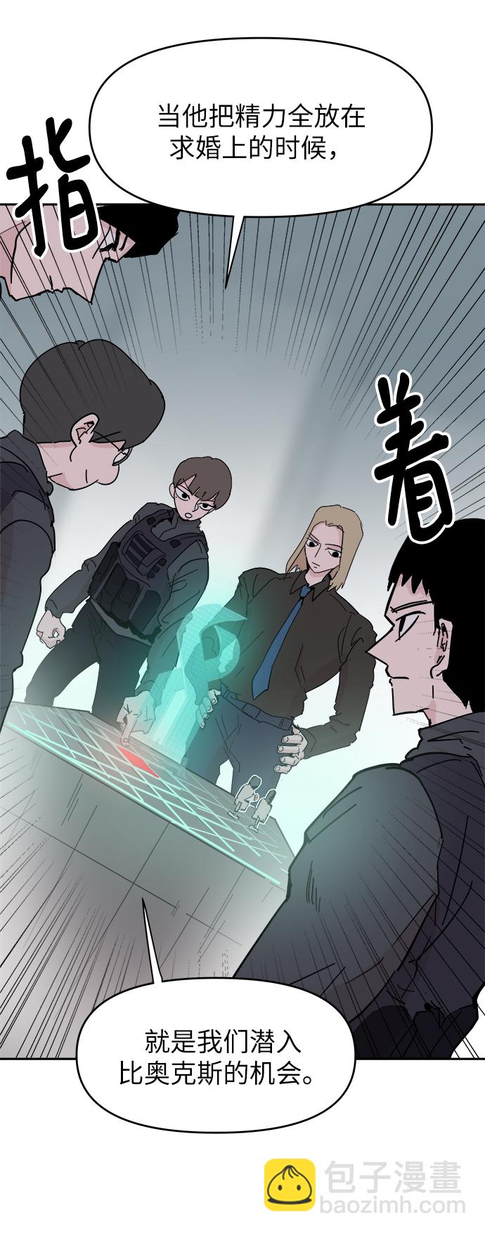 第60话26