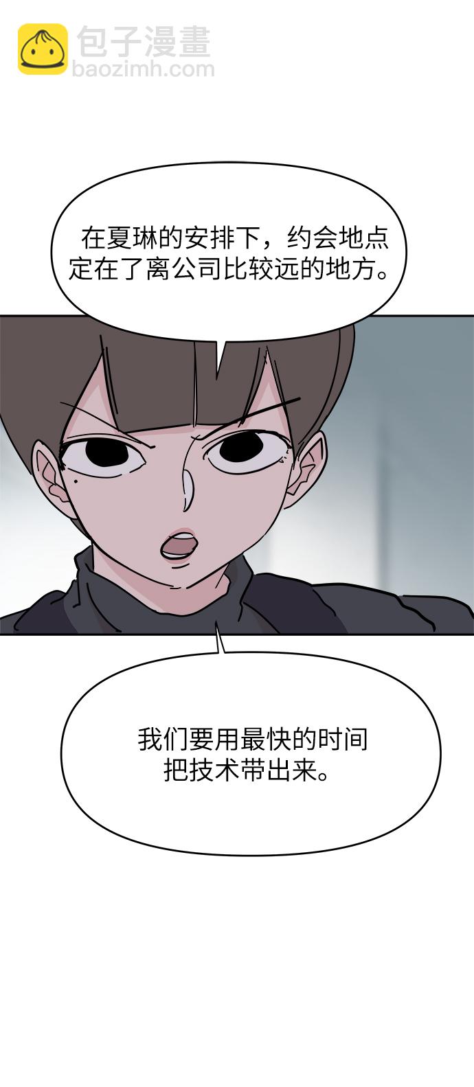 第60话27