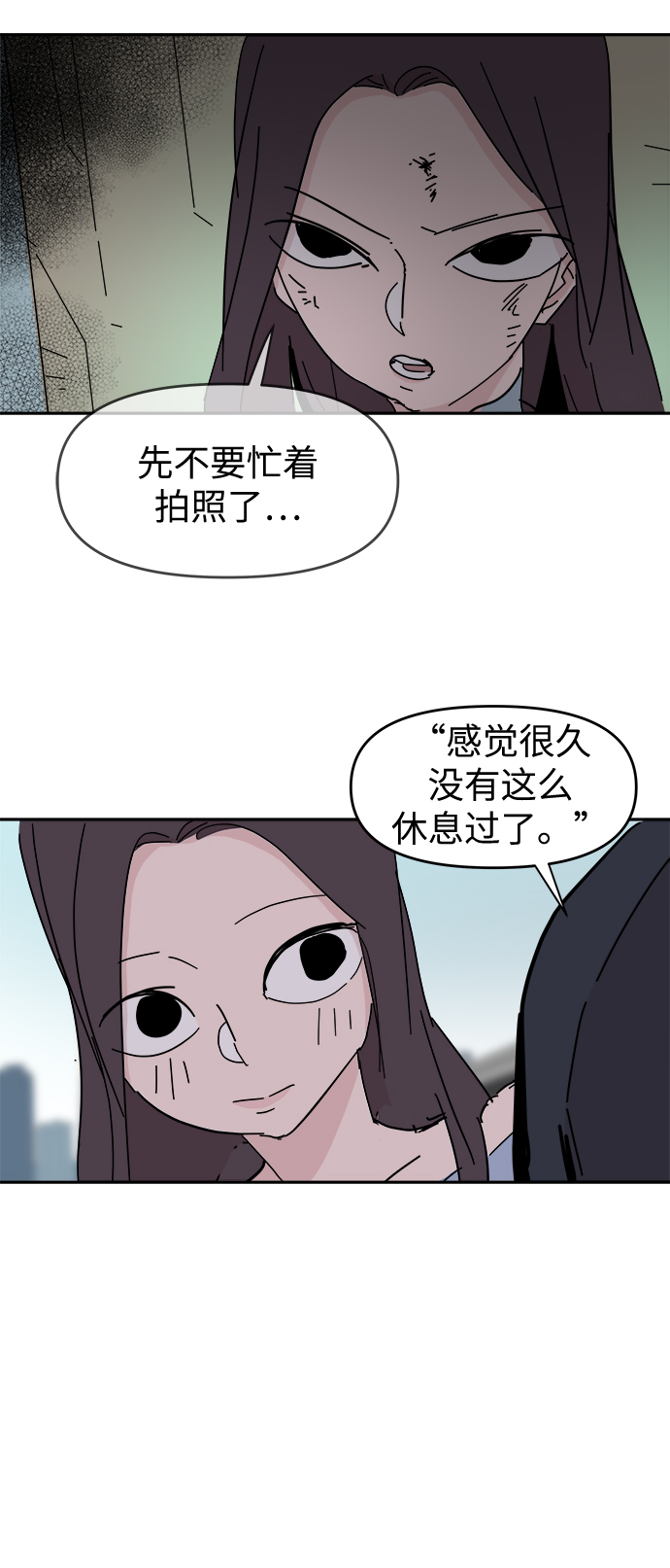 第60话3