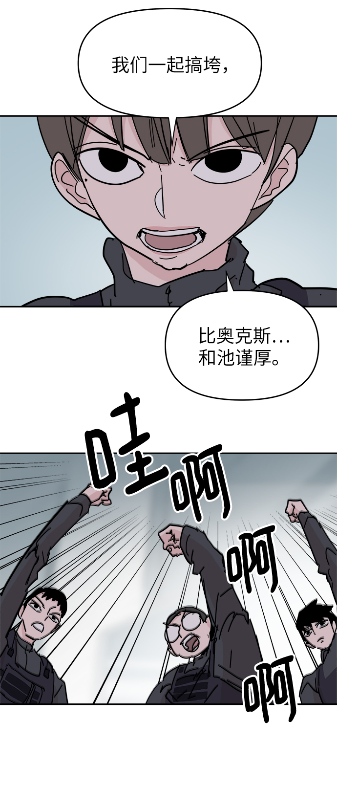 第60话30