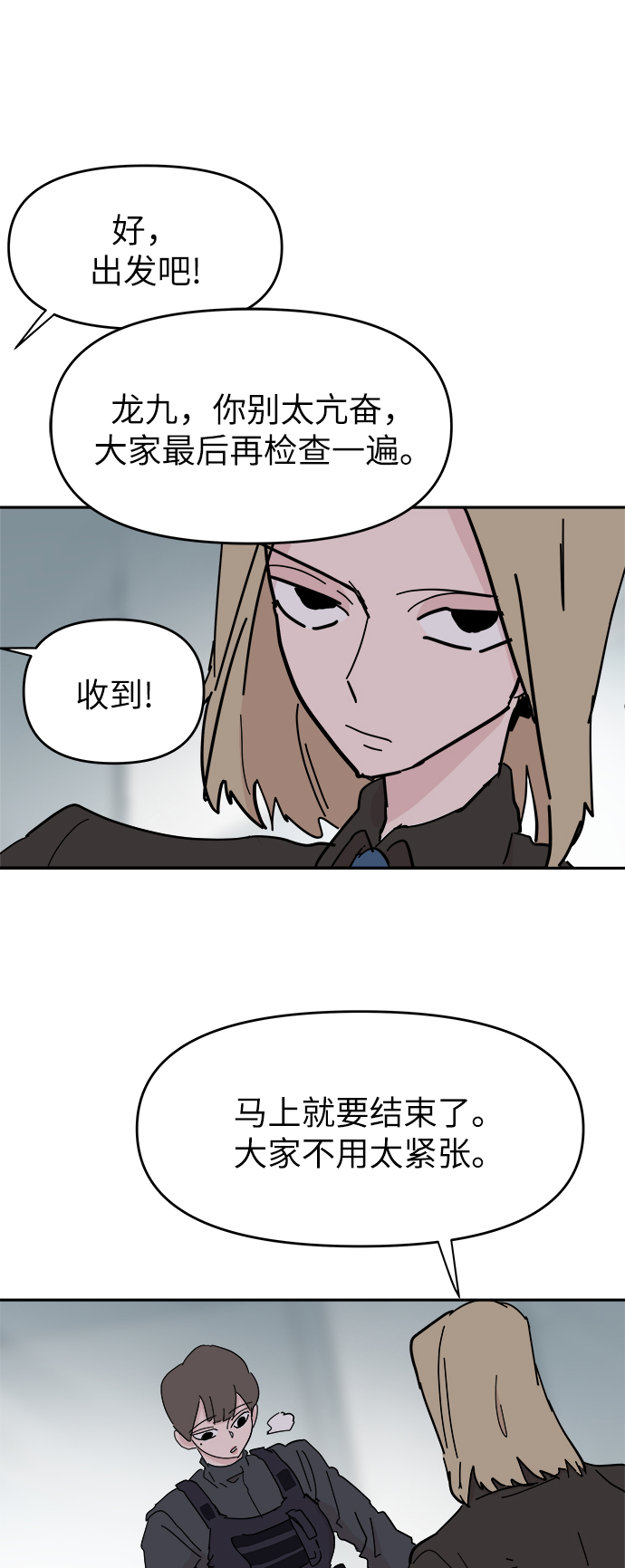 第60话31