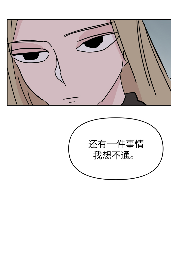 第60话33