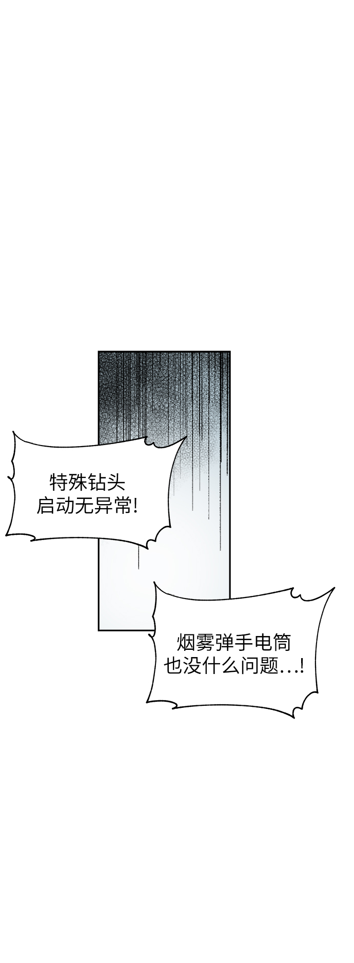 第60话34