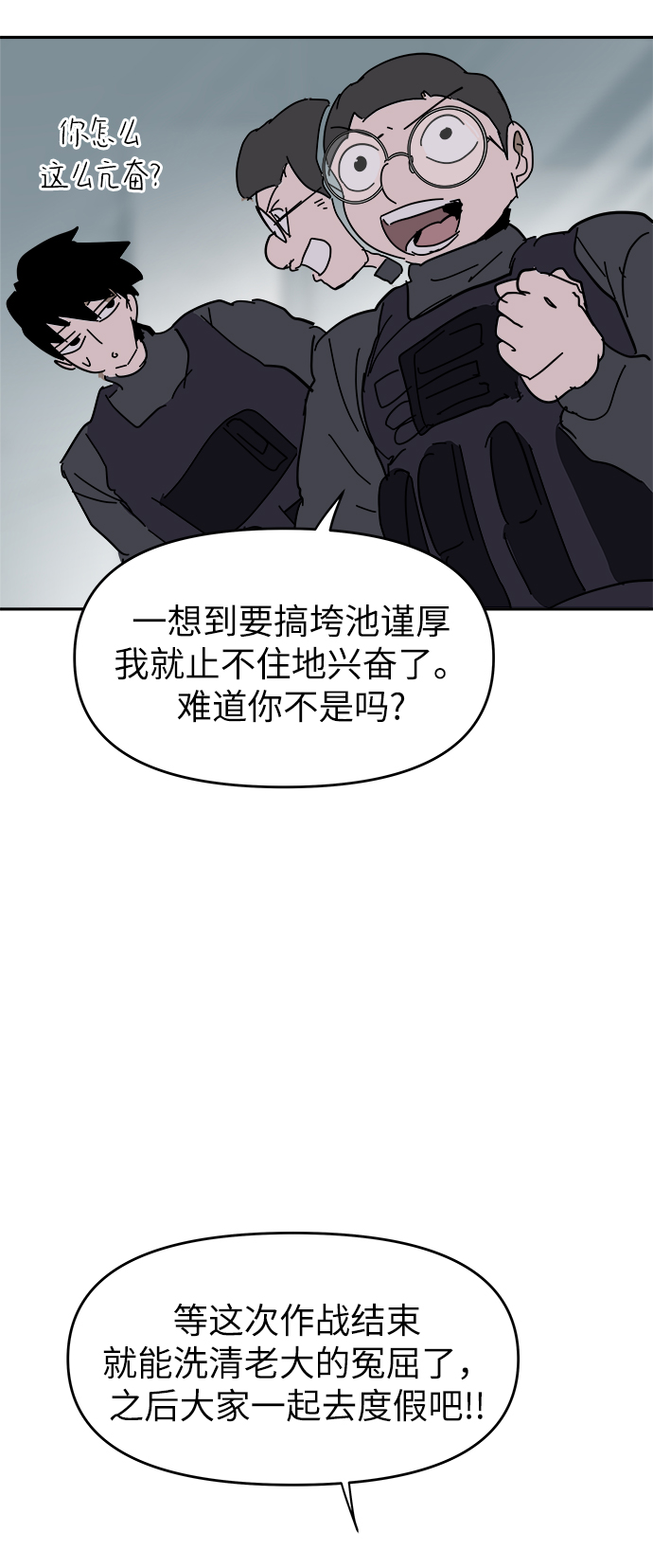 第60话35