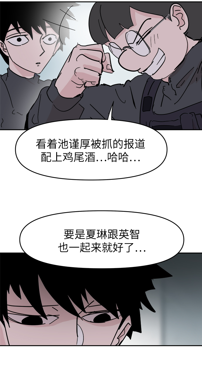 第60话36
