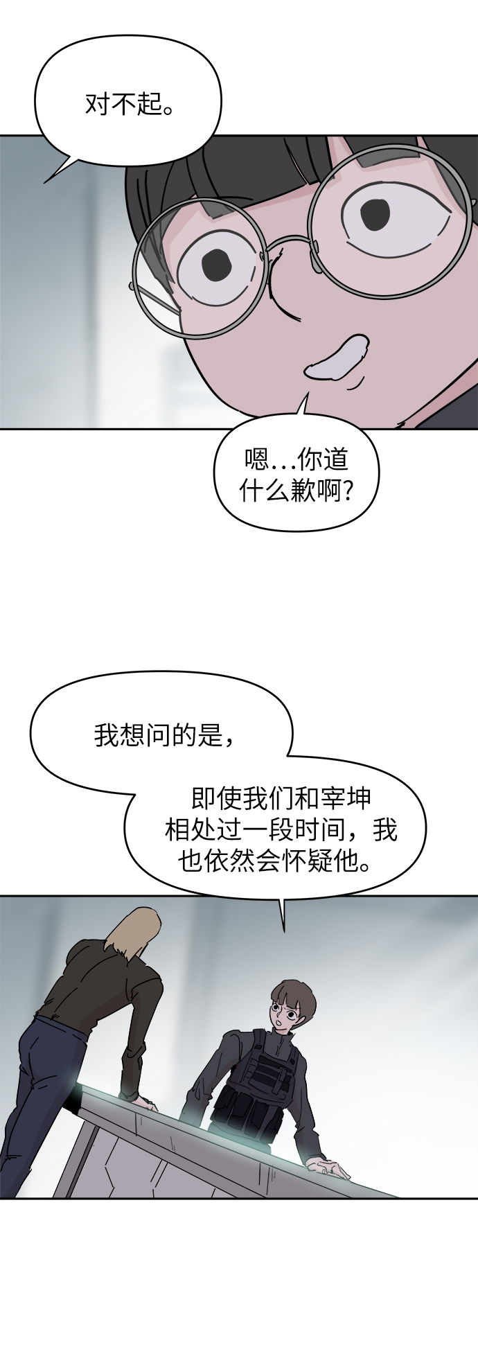 第60话37