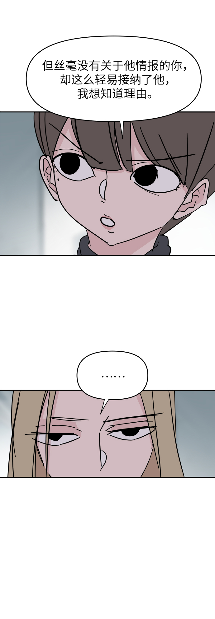 第60话38