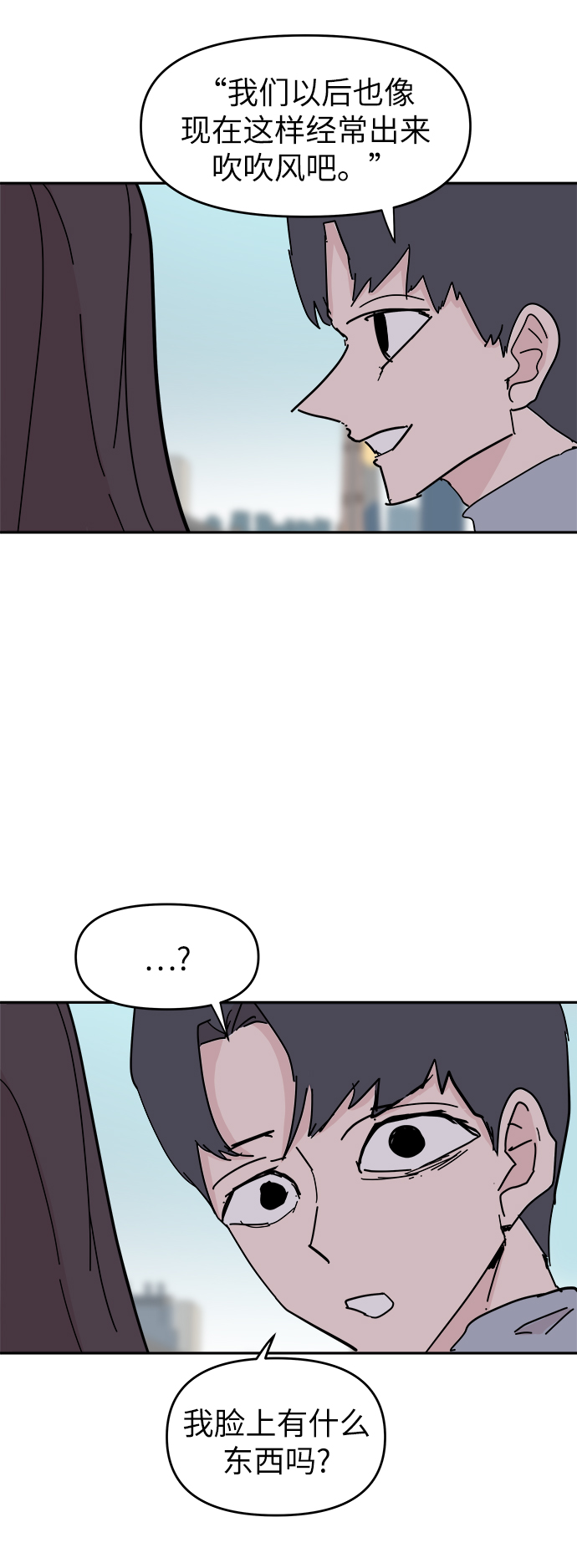 第60话4