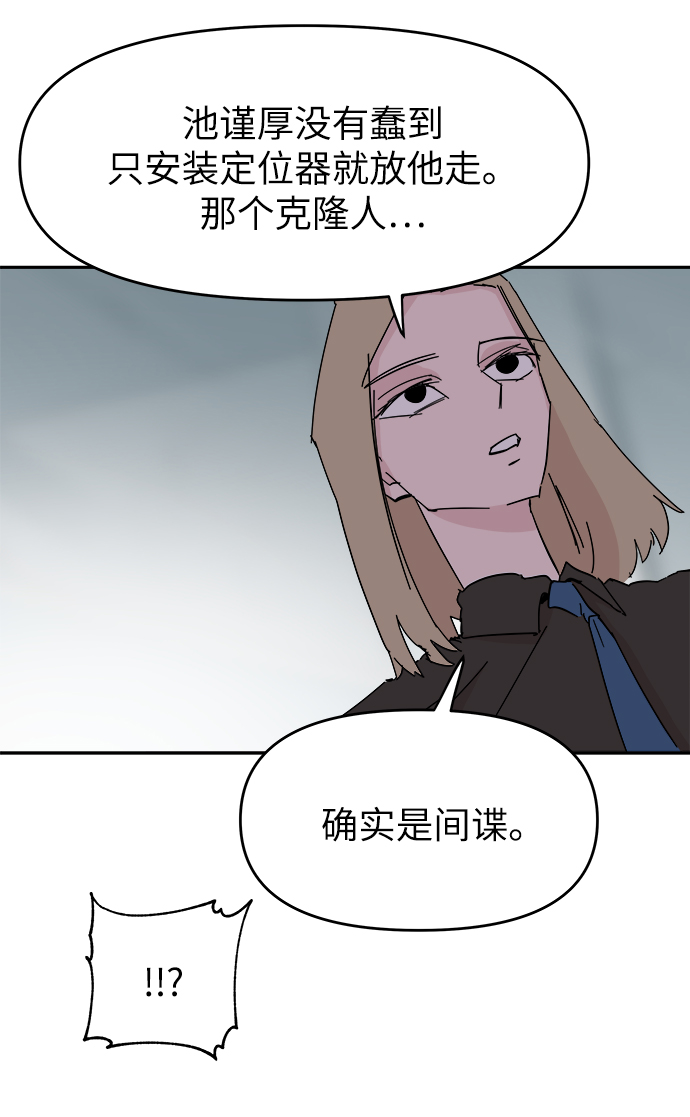 第60话40