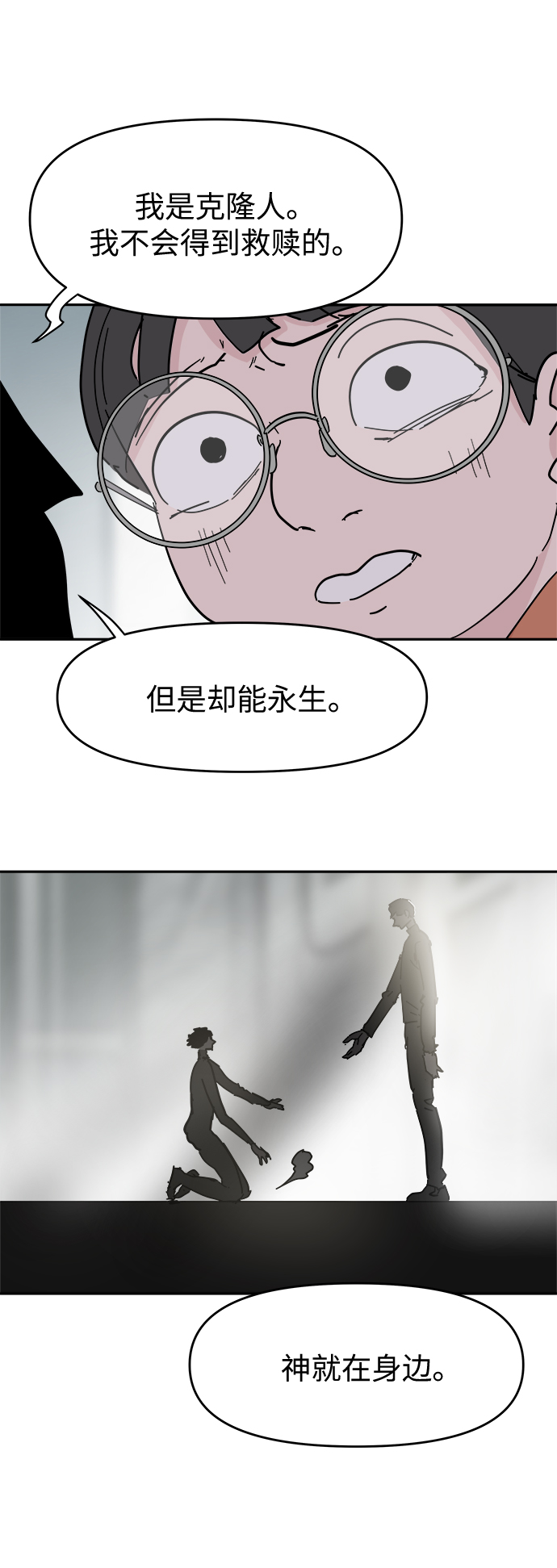 第60话41