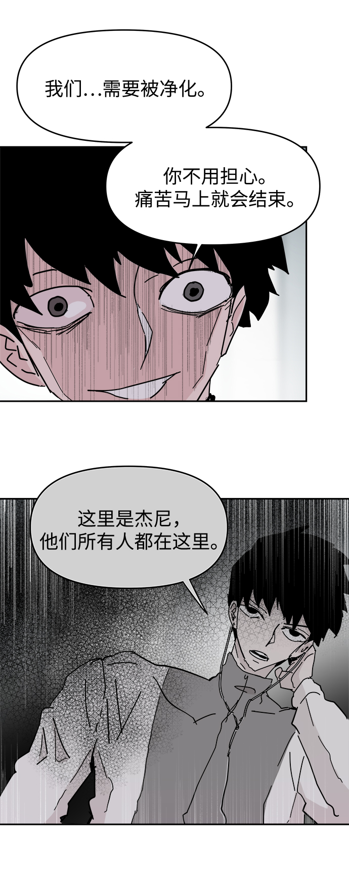 第60话42