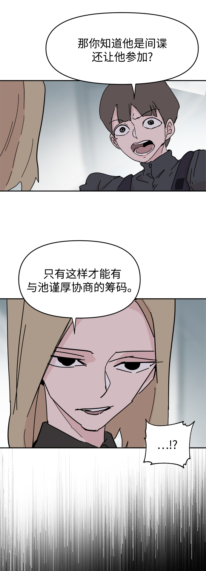 第60话43