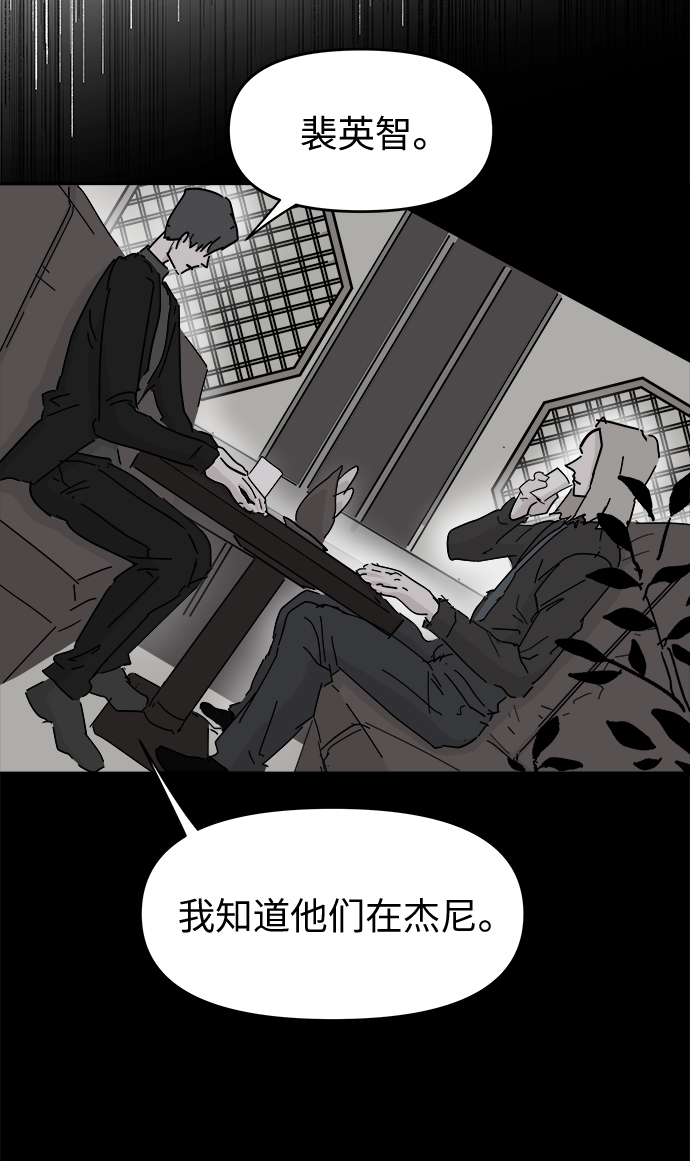 第60话44