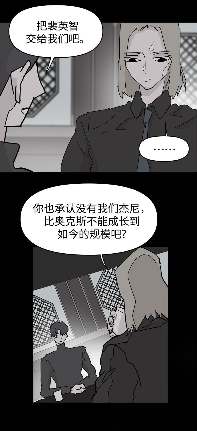 第60话46