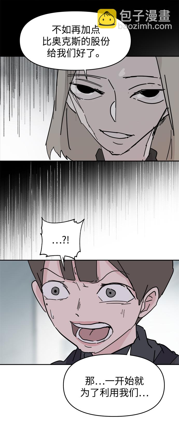 第60话47