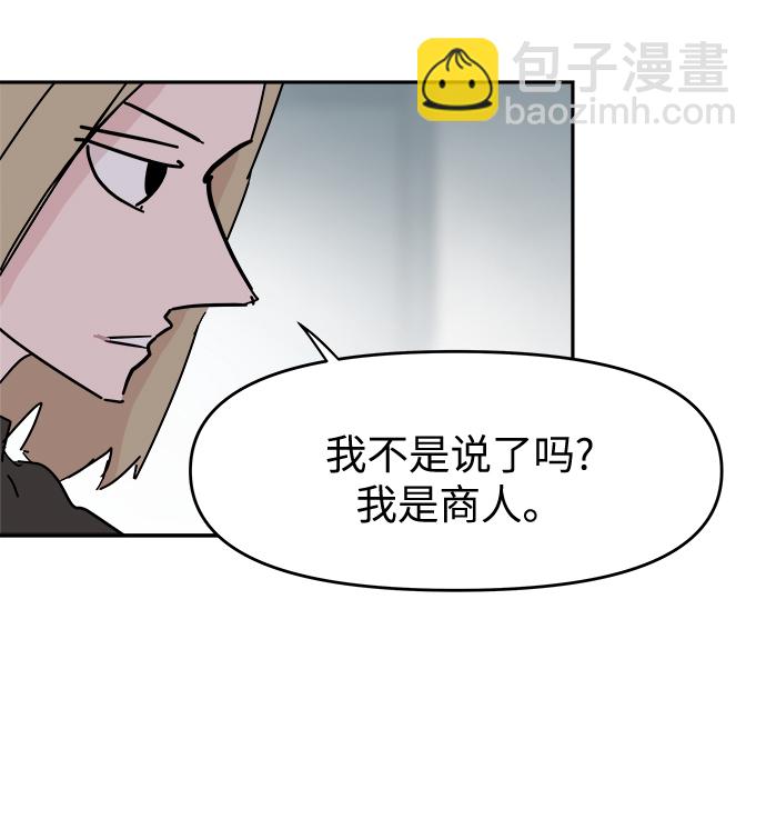 第60话48
