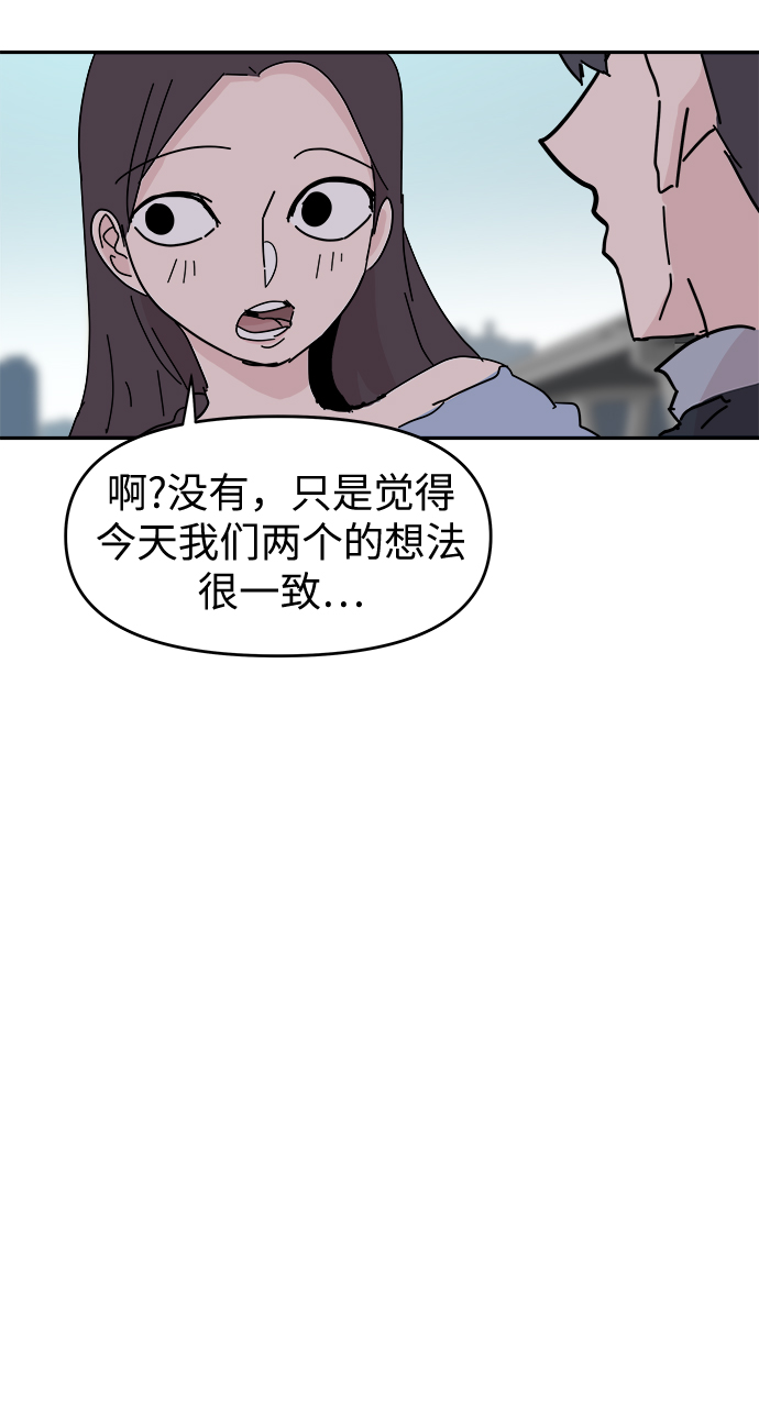 第60话5