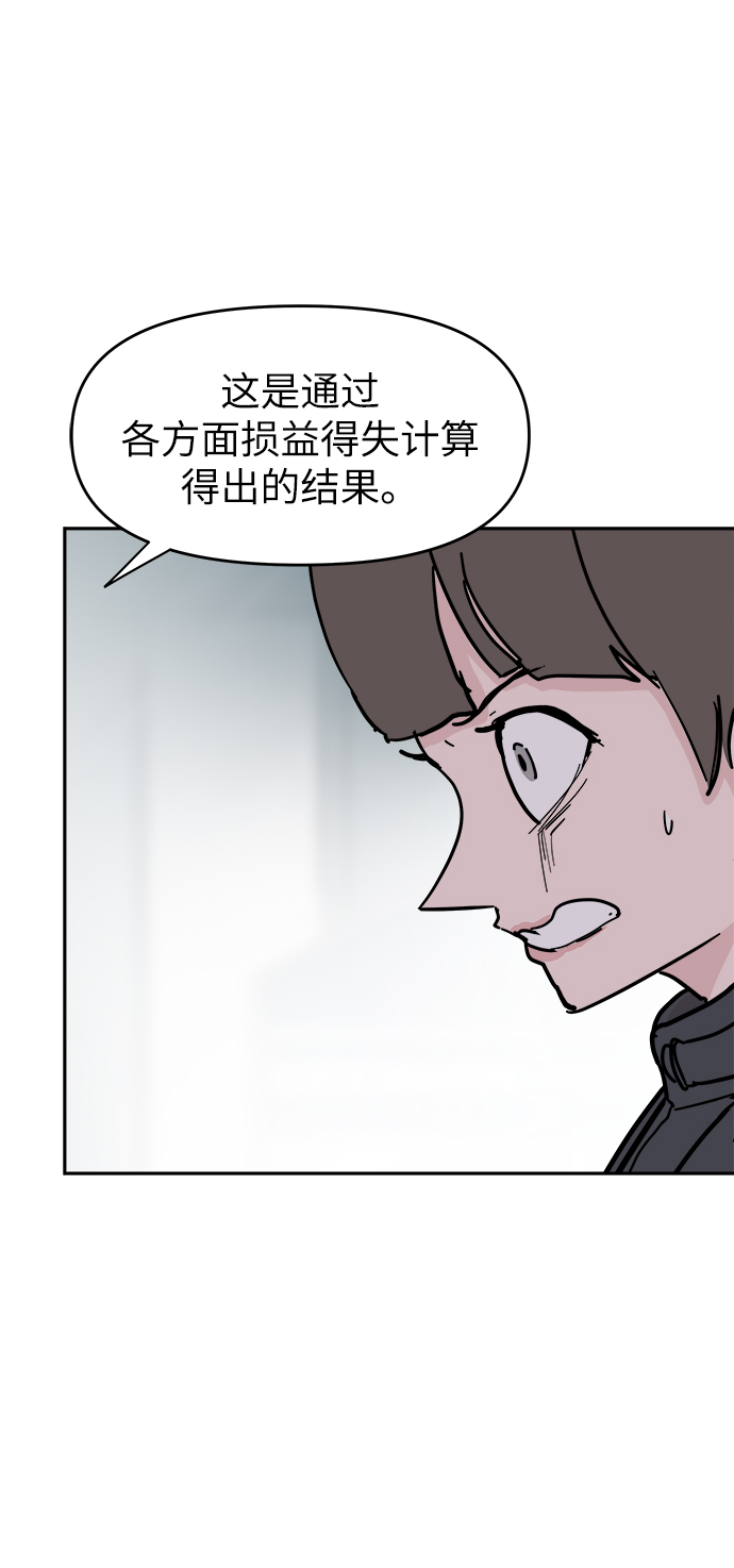 第60话53