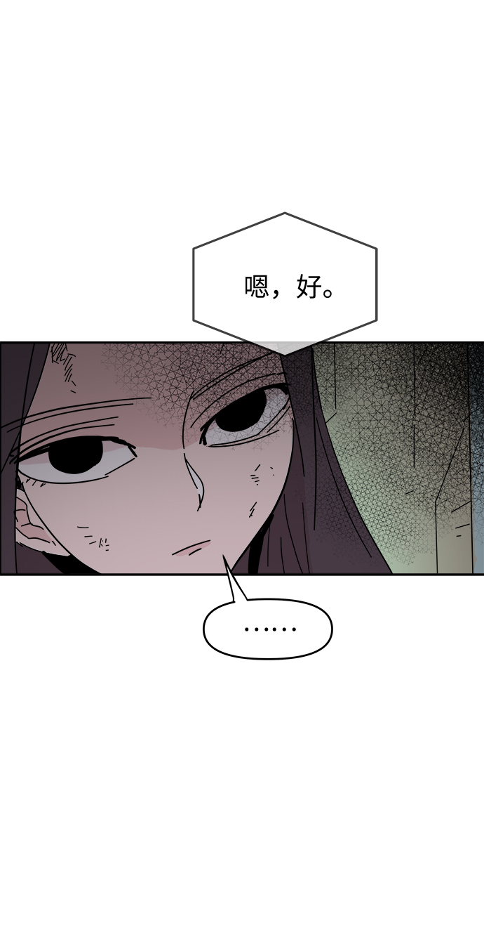 第60话7