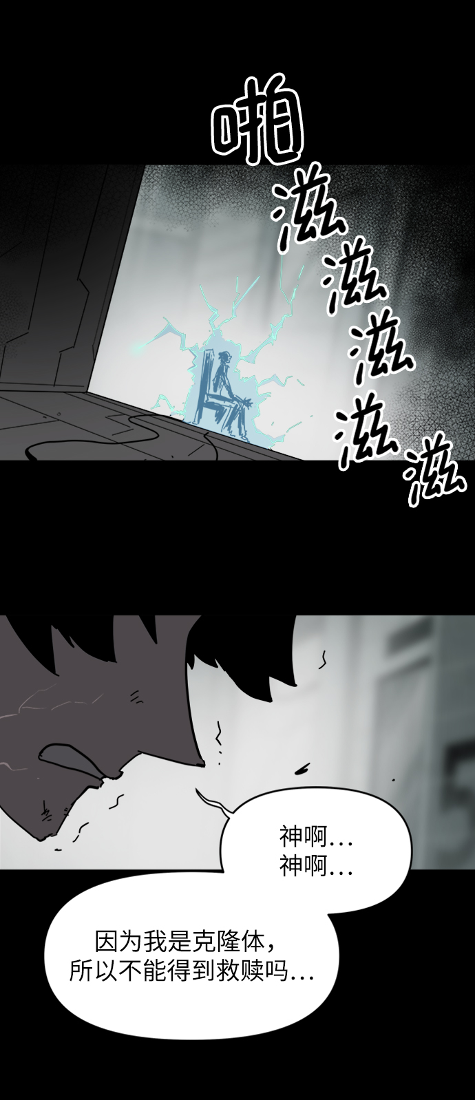 第61话1