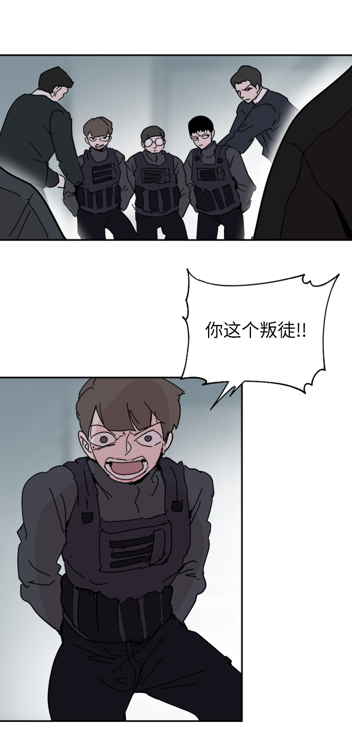 第61话10