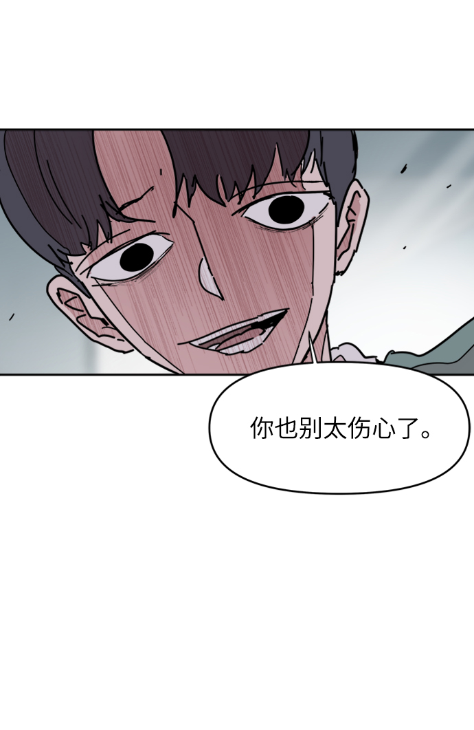 第61话12