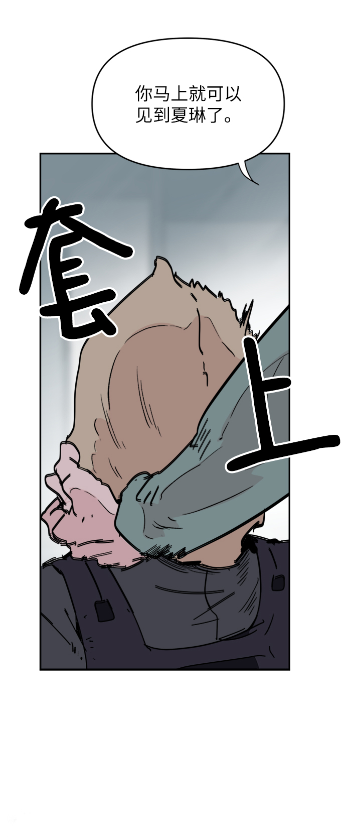 第61话13