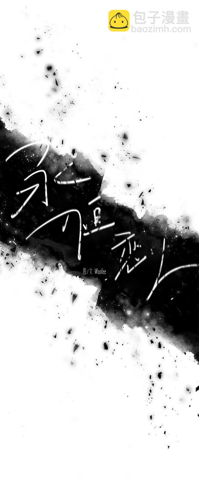 第61话14